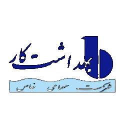 Behdasht Kar Saveh